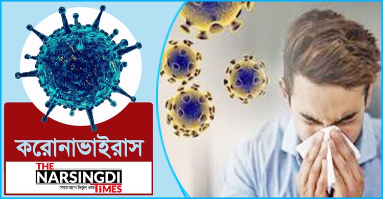 প্রতিবেশী করোনা আক্রান্ত হলে কী করবেন? প্রতিবেশী করোনা আক্রান্ত হলে কী করবেন?